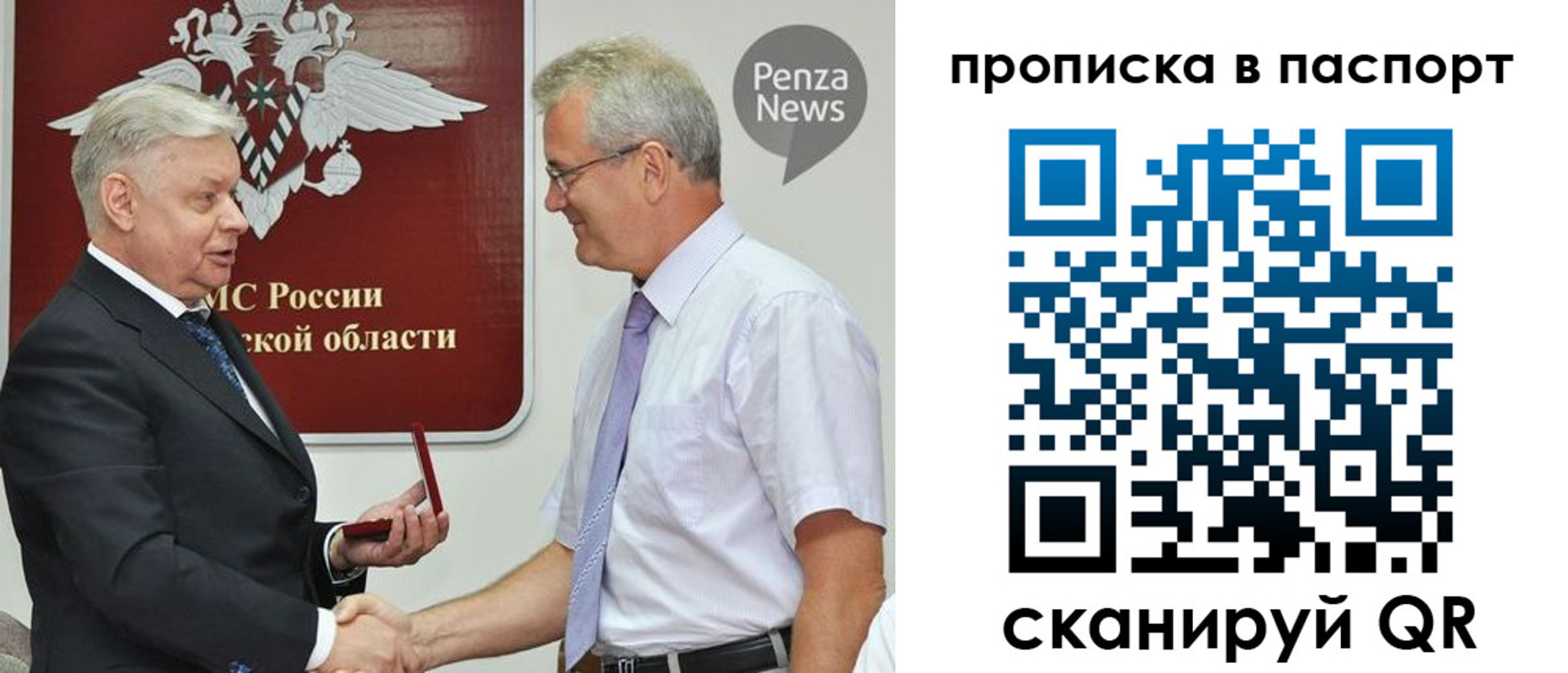 прописка 2025 в Набережных Челнах
