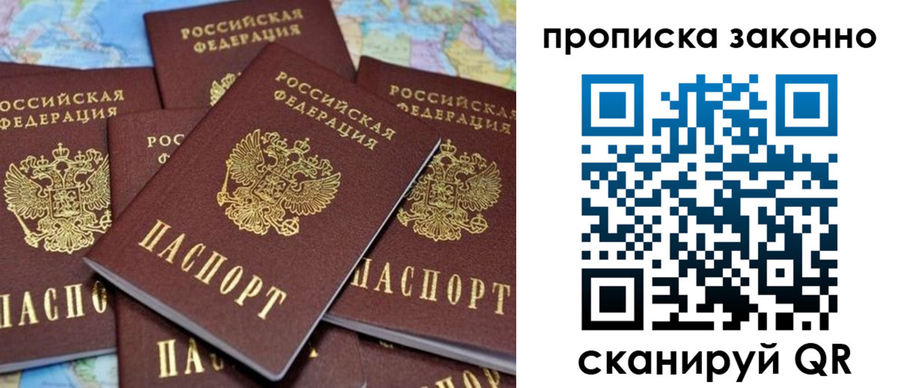 где прописаться в Набережных Челнах