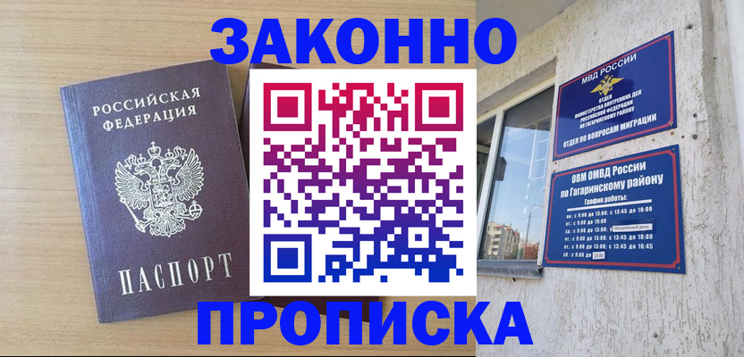 регистрация для дет. сада в Набережных Челнах