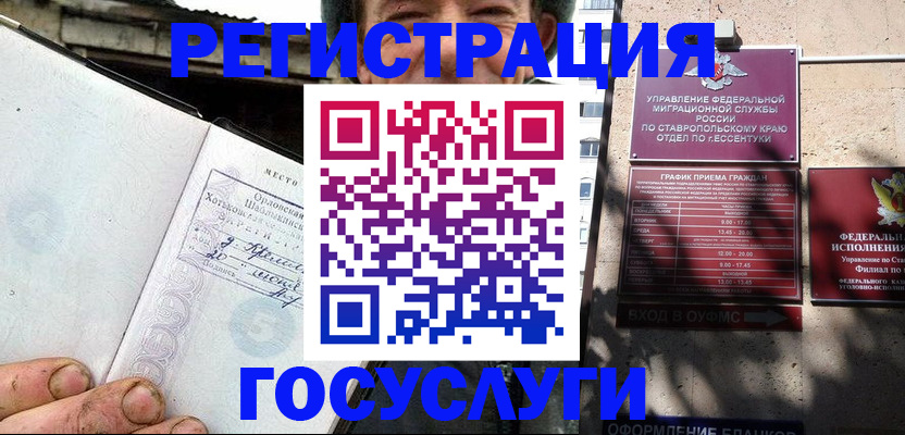 прописка поиск в Набережных Челнах