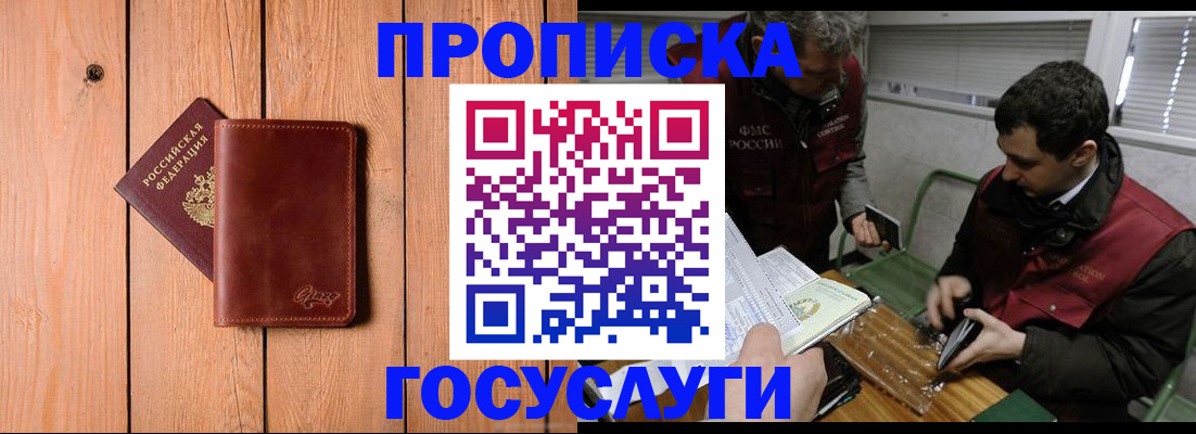 найти адрес прописки в Набережных Челнах